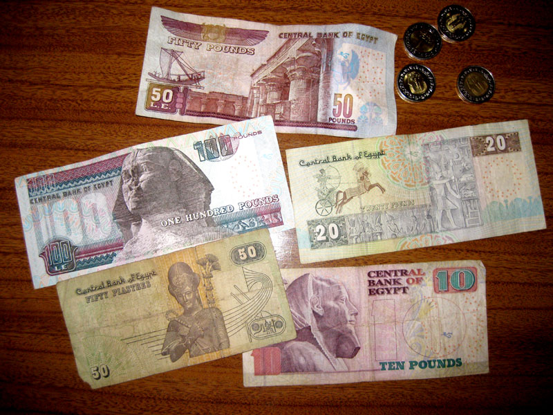 egyptian currency coins