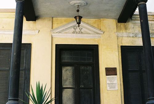 Annex of the Library of Jewish Heritage in Egypt at Ben Ezra Synagogue